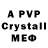Alpha PVP Crystall SofKa Like