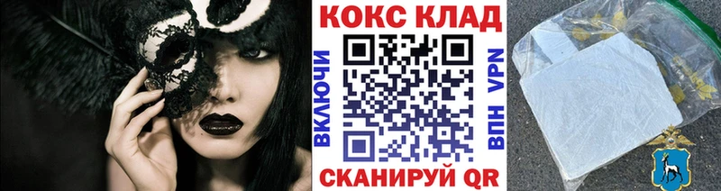 где найти наркотики  Называевск  КОКАИН Колумбийский 