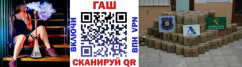 Гашиш Premium Называевск