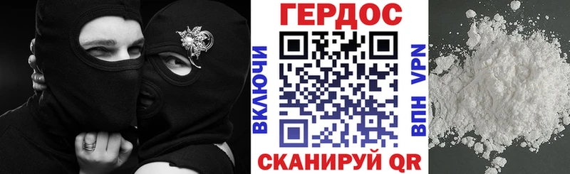 купить закладку  Называевск  Героин герыч 