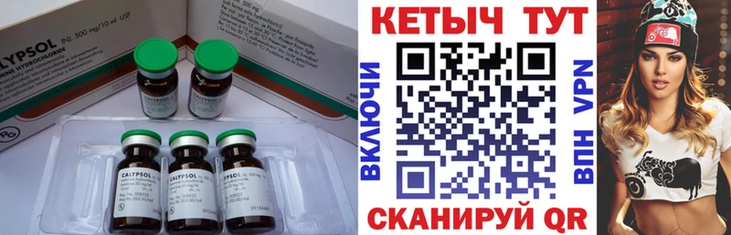 КЕТАМИН ketamine  магазин продажи наркотиков  KRAKEN как войти  Называевск 