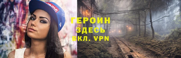 мефедрон Коряжма