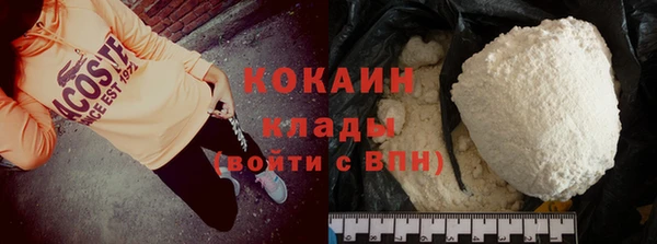 бутик Малоярославец
