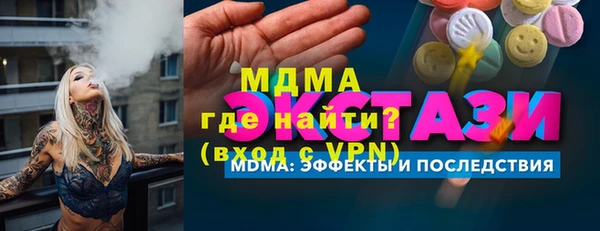 мефедрон Коряжма