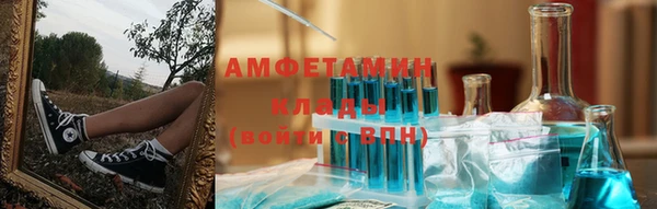 мескалин Костерёво