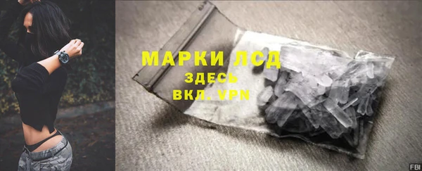 мефедрон Коряжма