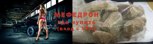 мескалин Костерёво