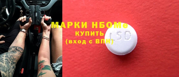 бутик Малоярославец
