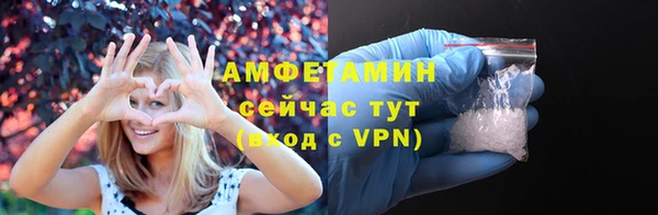 бутик Малоярославец