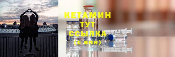 мескалин Костерёво