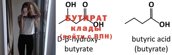 дживик Мещовск