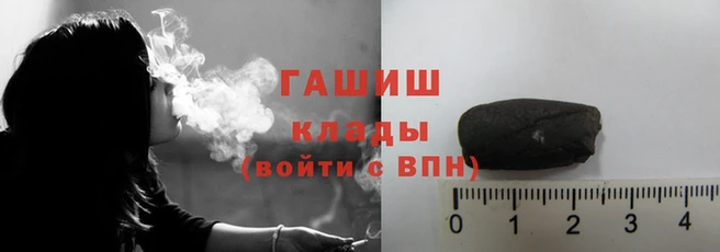 стаф Малоархангельск