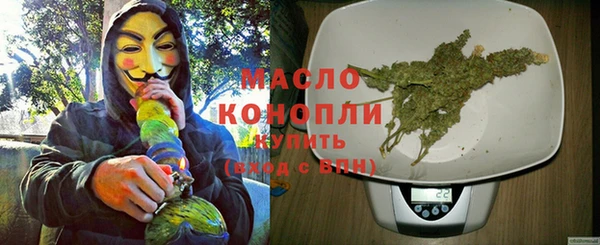 стаф Малоархангельск
