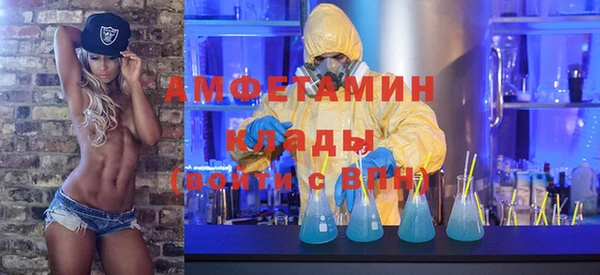 мескалин Костерёво