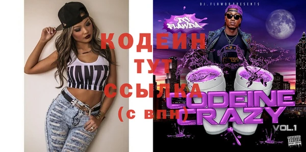 мефедрон Коряжма