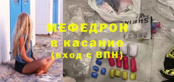 стаф Малоархангельск