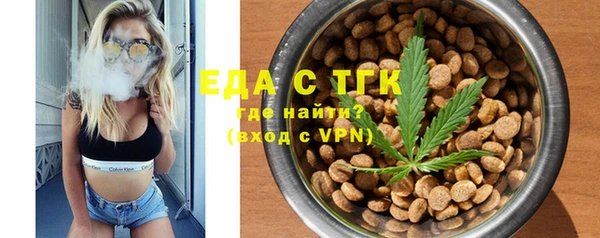 стаф Малоархангельск