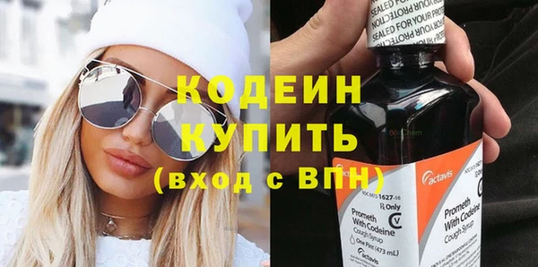 бутик Малоярославец