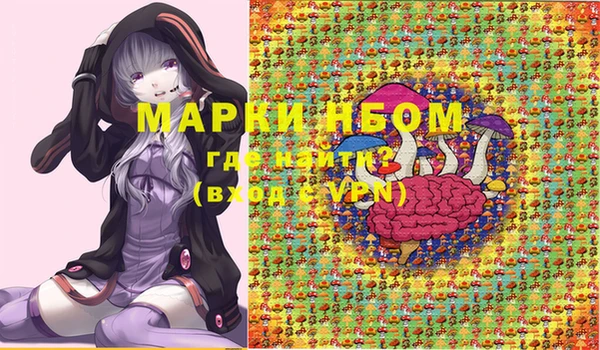 бутик Малоярославец