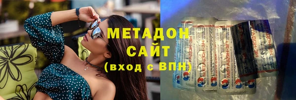стаф Малоархангельск