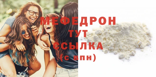 стаф Малоархангельск