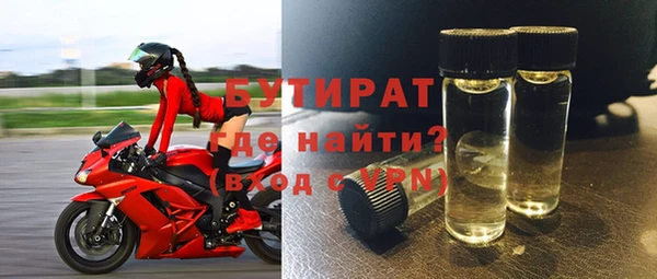 бутик Малоярославец