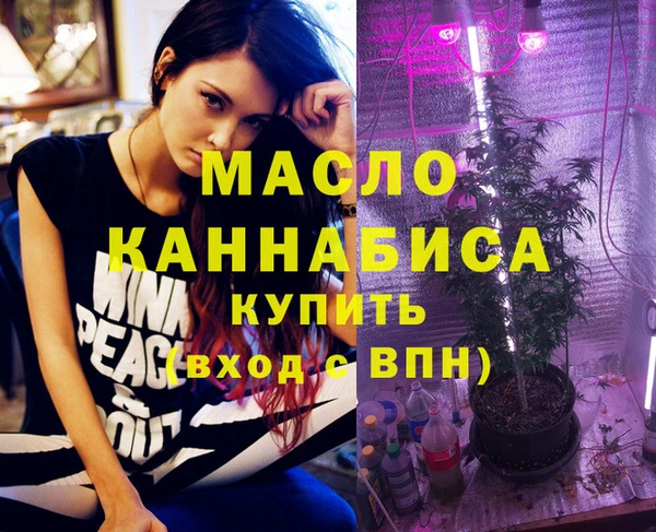 стаф Малоархангельск