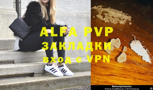кристаллы Киреевск