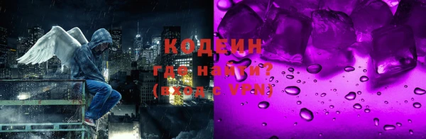 мефедрон Коряжма