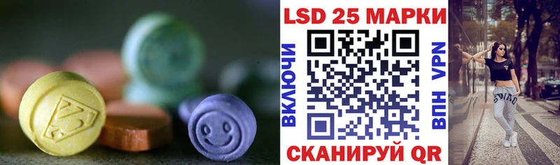 блэк спрут как зайти Называевск Лсд 25 экстази кислота магазин наркотиков