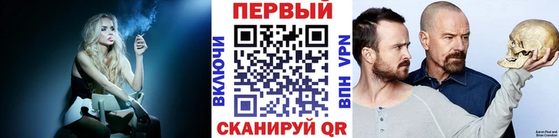 Первитин Декстрометамфетамин 99.9%  Называевск 