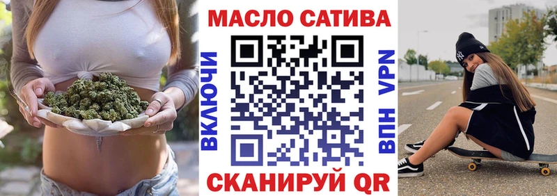 Дистиллят ТГК вейп с тгк  Называевск 